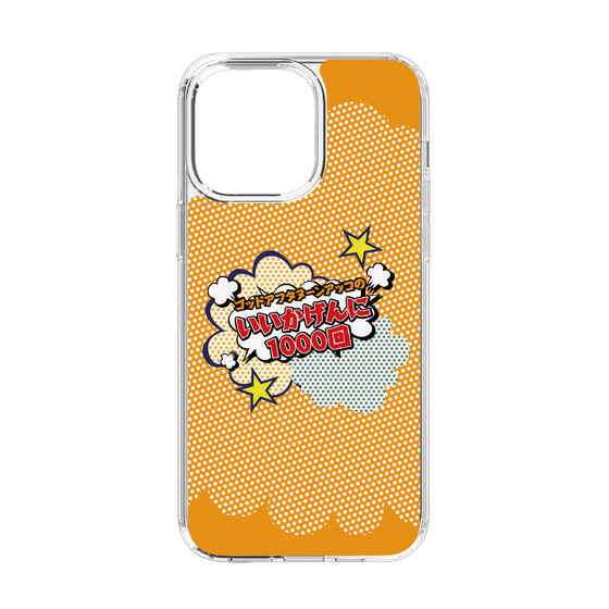 Slim Protection Case［ Nippon Broadcasting System - ］