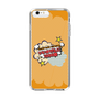 Slim Protection Case［ Nippon Broadcasting System - ］