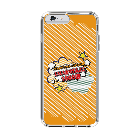Slim Protection Case［ Nippon Broadcasting System - ］