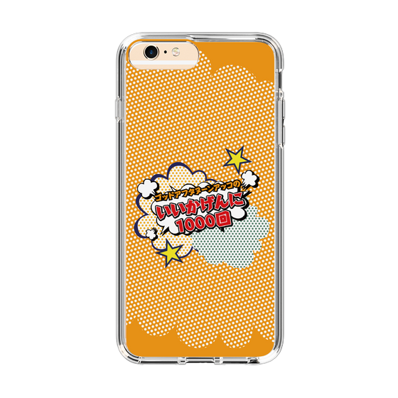 Slim Protection Case［ Nippon Broadcasting System - ］