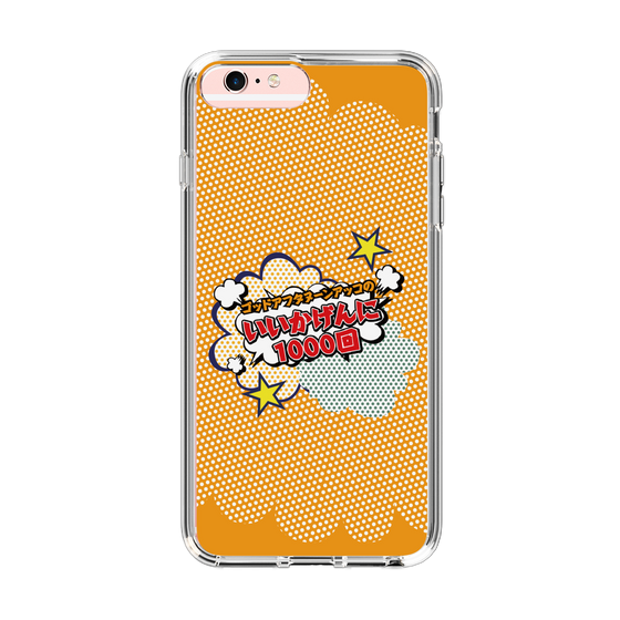 Slim Protection Case［ Nippon Broadcasting System - ］