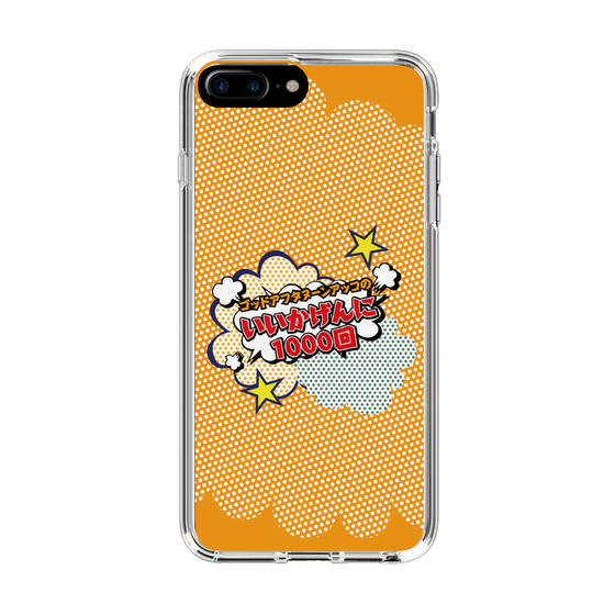 Slim Protection Case［ Nippon Broadcasting System - ］