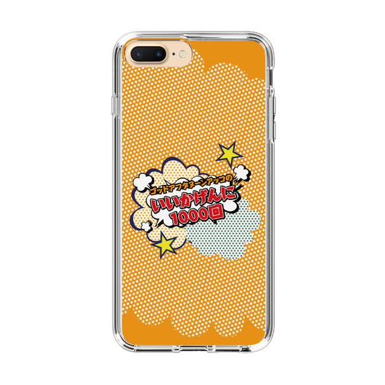 Slim Protection Case［ Nippon Broadcasting System - ］