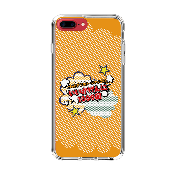 Slim Protection Case［ Nippon Broadcasting System - ］