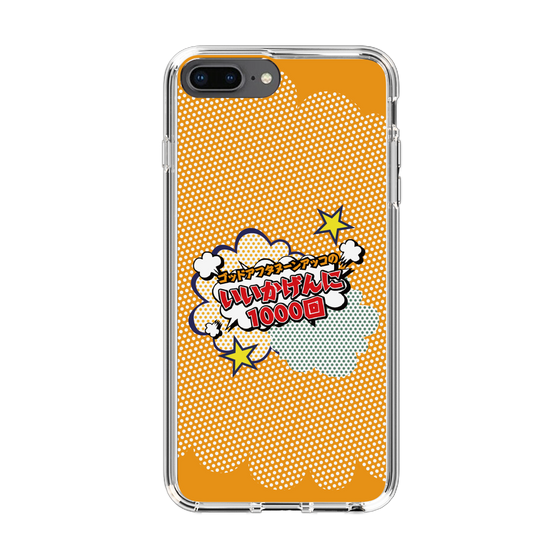 Slim Protection Case［ Nippon Broadcasting System - ］