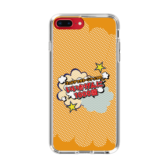 Slim Protection Case［ Nippon Broadcasting System - ］