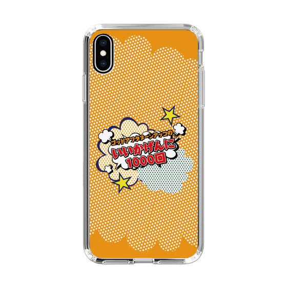 Slim Protection Case［ Nippon Broadcasting System - ］