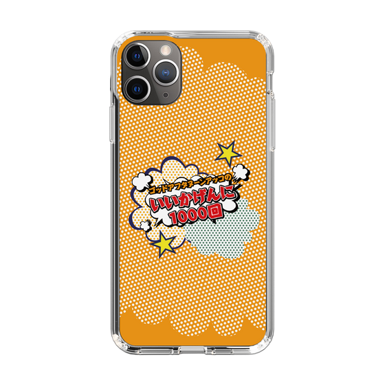 Slim Protection Case［ Nippon Broadcasting System - ］
