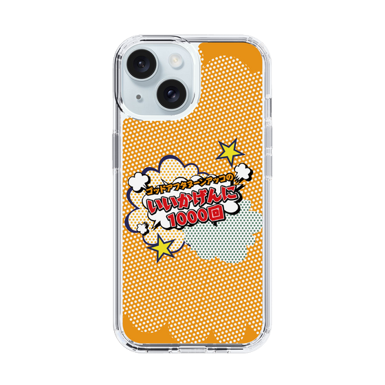 Slim Protection Case［ Nippon Broadcasting System - ］