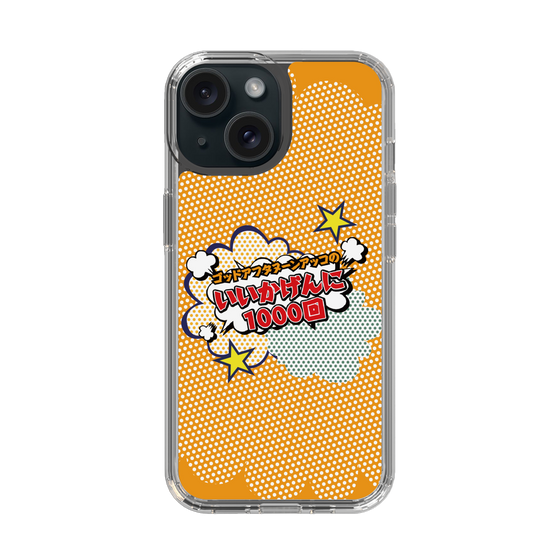 Slim Protection Case［ Nippon Broadcasting System - ］
