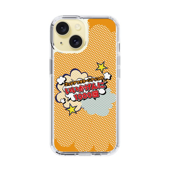 Slim Protection Case［ Nippon Broadcasting System - ］