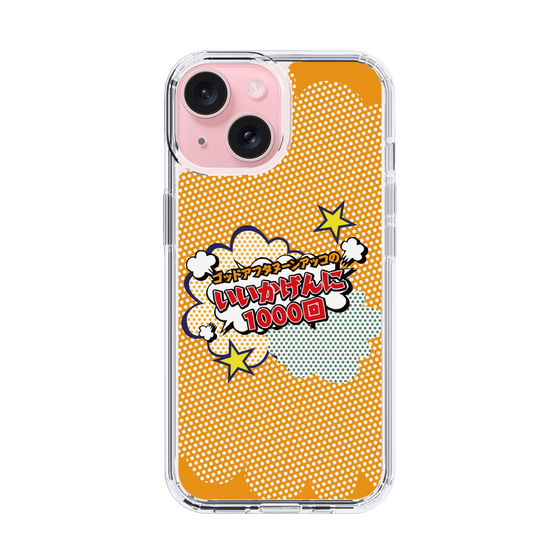 Slim Protection Case［ Nippon Broadcasting System - ］