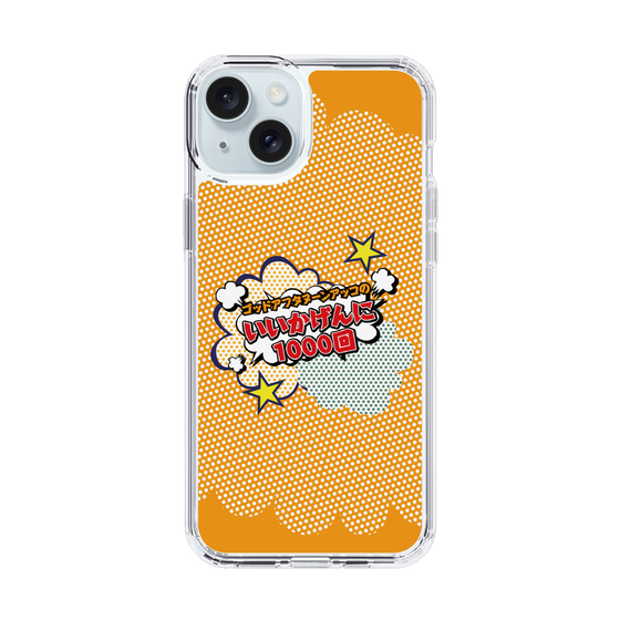 Slim Protection Case［ Nippon Broadcasting System - ］