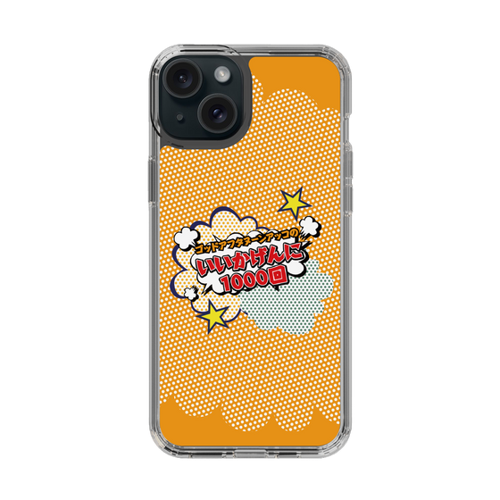 Slim Protection Case［ Nippon Broadcasting System - ］