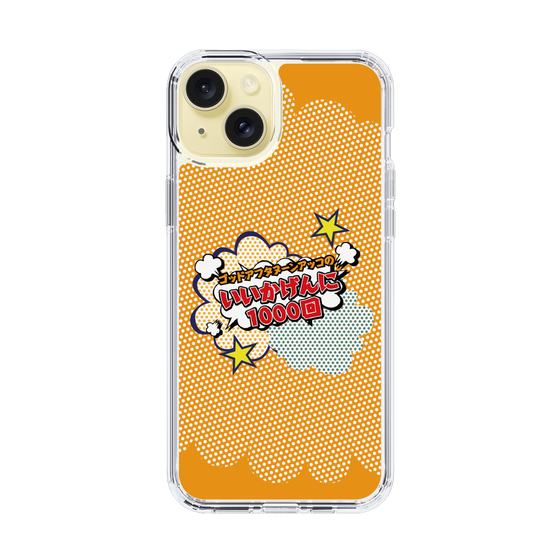 Slim Protection Case［ Nippon Broadcasting System - ］