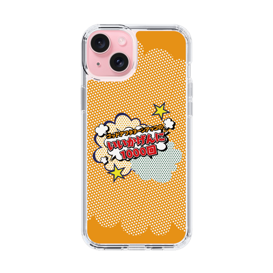 Slim Protection Case［ Nippon Broadcasting System - ］