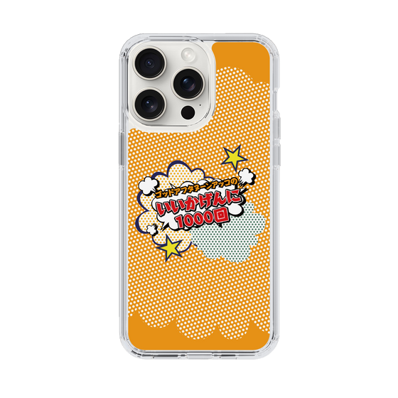 Slim Protection Case［ Nippon Broadcasting System - ］