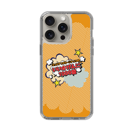 Slim Protection Case［ Nippon Broadcasting System - ］