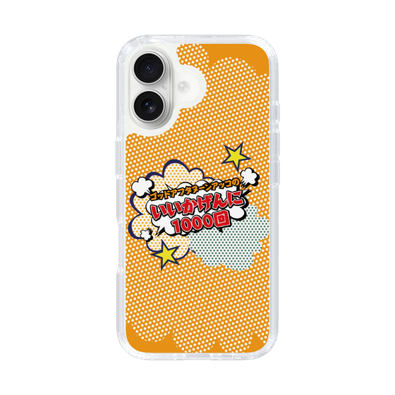 Slim Protection Case［ Nippon Broadcasting System - ］