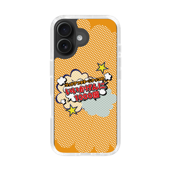 Slim Protection Case［ Nippon Broadcasting System - ］