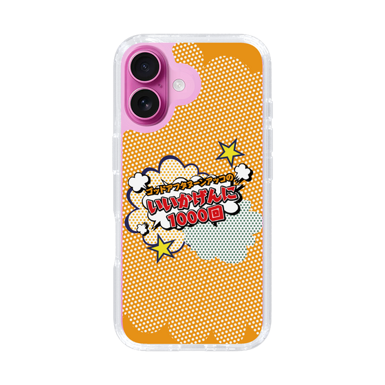 Slim Protection Case［ Nippon Broadcasting System - ］