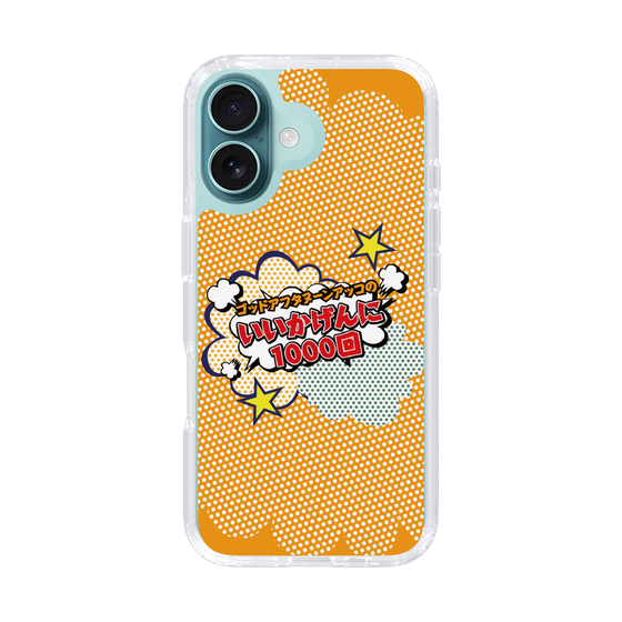 Slim Protection Case［ Nippon Broadcasting System - ］