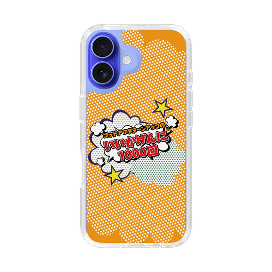 Slim Protection Case［ Nippon Broadcasting System - ］