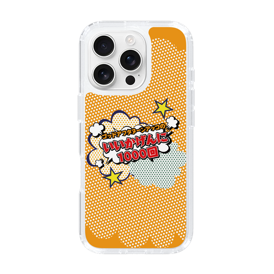 Slim Protection Case［ Nippon Broadcasting System - ］