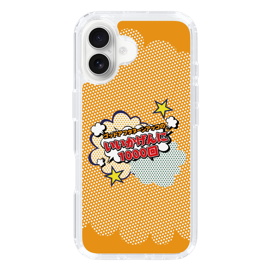 Slim Protection Case［ Nippon Broadcasting System - ］