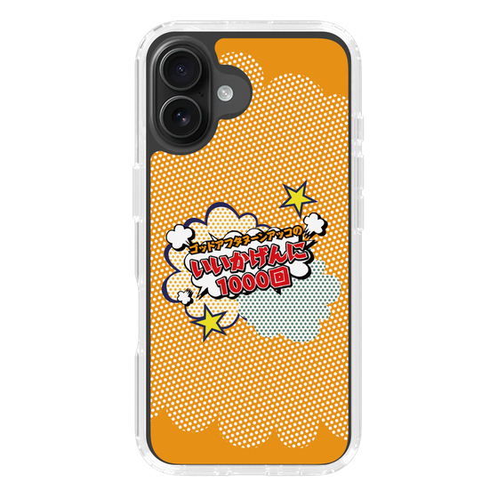 Slim Protection Case［ Nippon Broadcasting System - ］