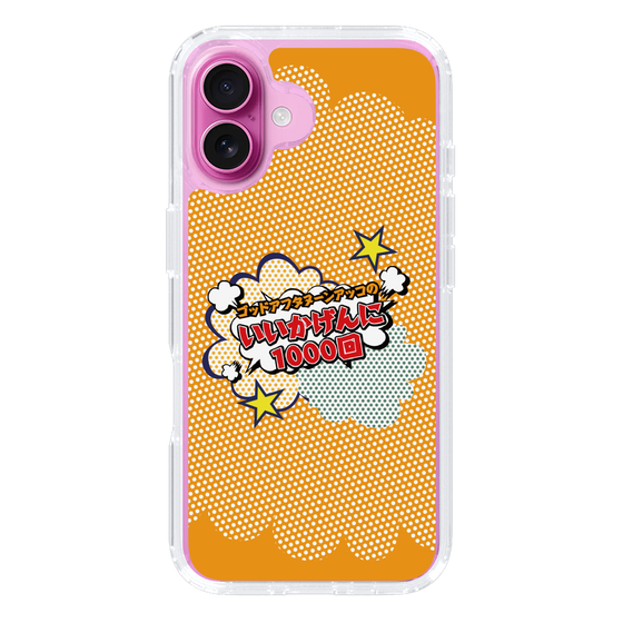 Slim Protection Case［ Nippon Broadcasting System - ］