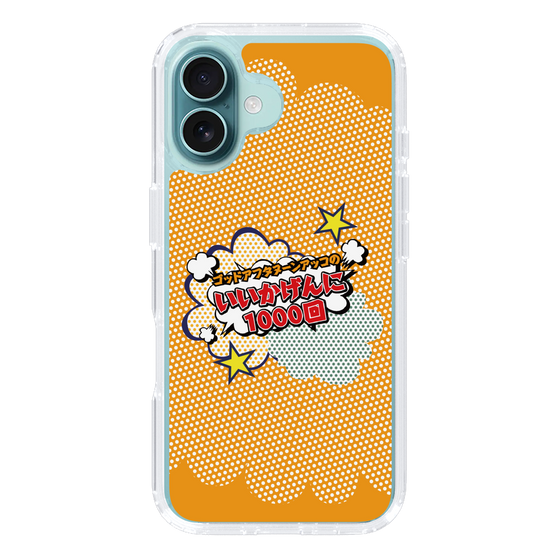 Slim Protection Case［ Nippon Broadcasting System - ］