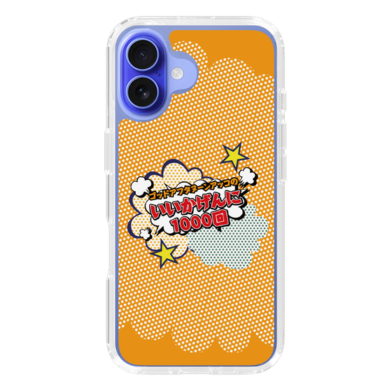 Slim Protection Case［ Nippon Broadcasting System - ］