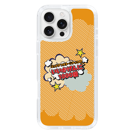 Slim Protection Case［ Nippon Broadcasting System - ］