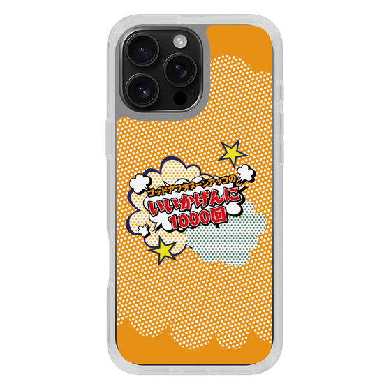 Slim Protection Case［ Nippon Broadcasting System - ］