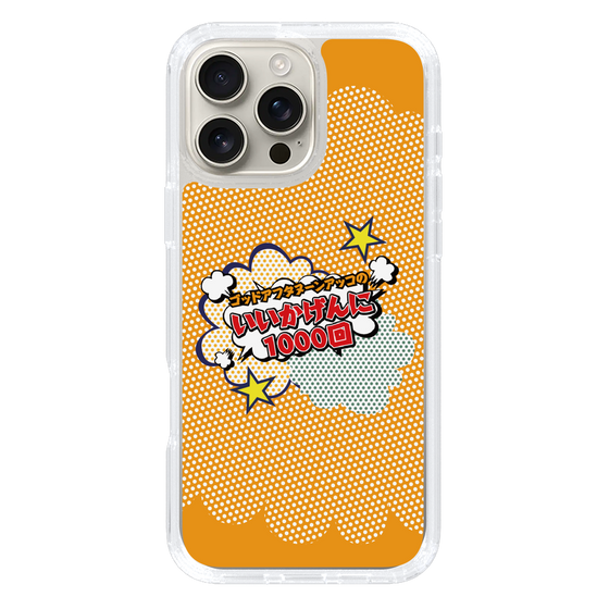 Slim Protection Case［ Nippon Broadcasting System - ］