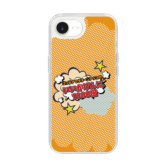 Slim Protection Case［ Nippon Broadcasting System - ］