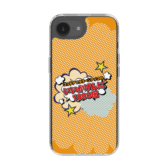 Slim Protection Case［ Nippon Broadcasting System - ］