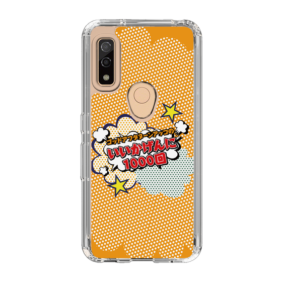 Slim Protection Case［ Nippon Broadcasting System - ］