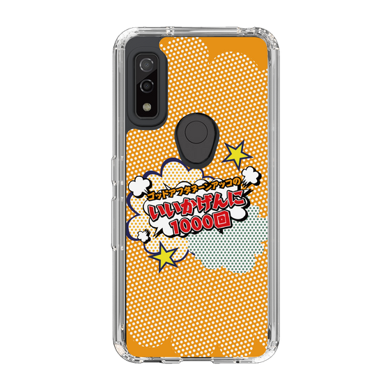 Slim Protection Case［ Nippon Broadcasting System - ］