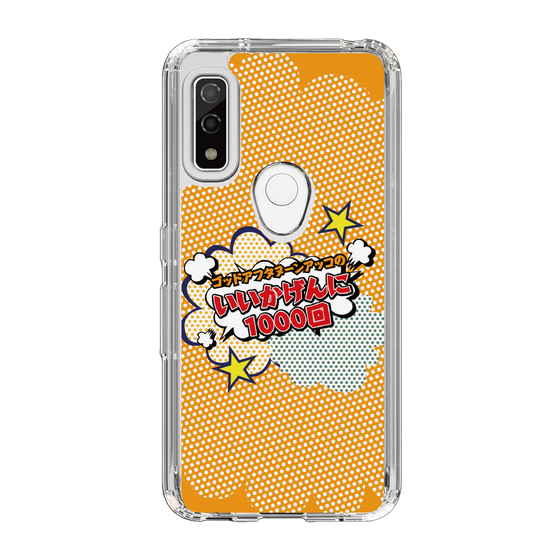 Slim Protection Case［ Nippon Broadcasting System - ］