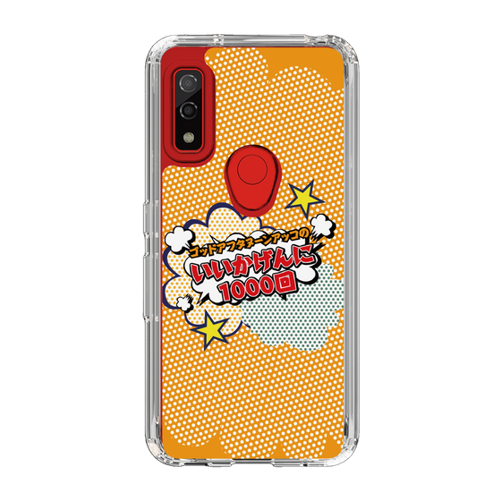 Slim Protection Case［ Nippon Broadcasting System - ］