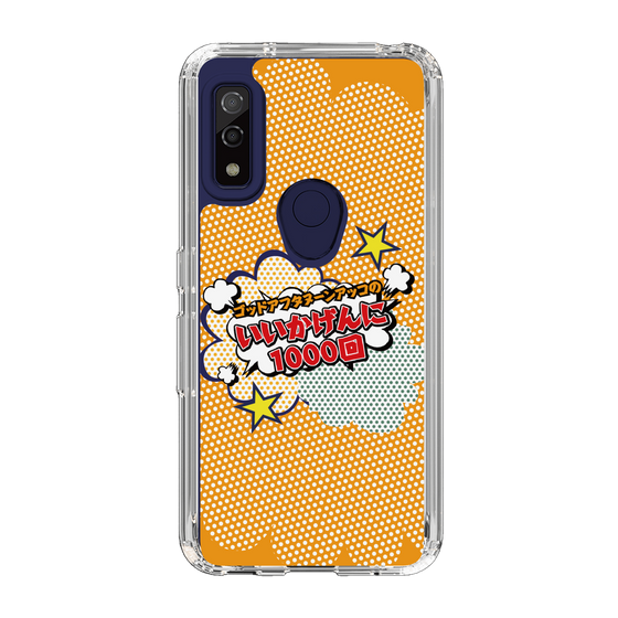 Slim Protection Case［ Nippon Broadcasting System - ］