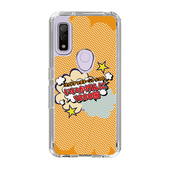 Slim Protection Case［ Nippon Broadcasting System - ］
