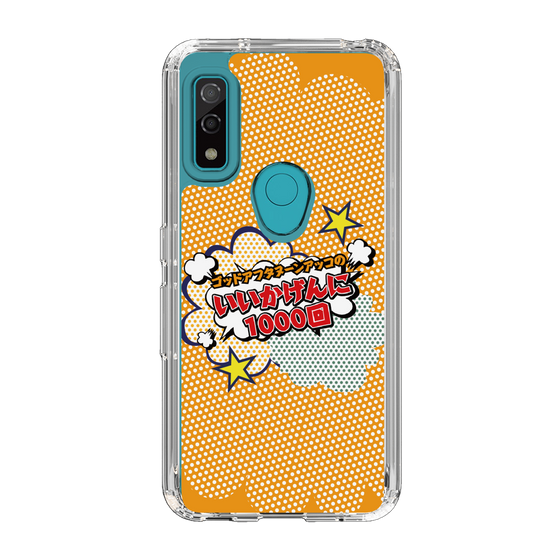Slim Protection Case［ Nippon Broadcasting System - ］
