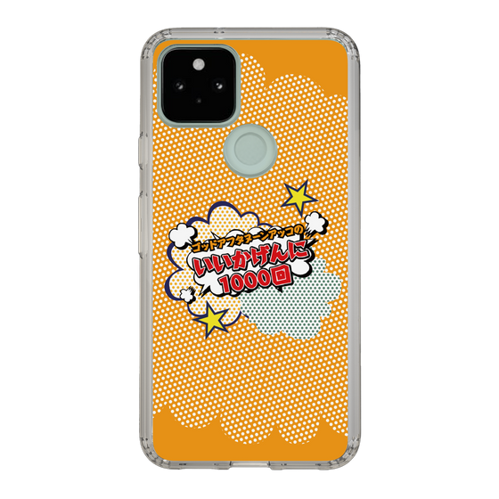 Slim Protection Case［ Nippon Broadcasting System - ］