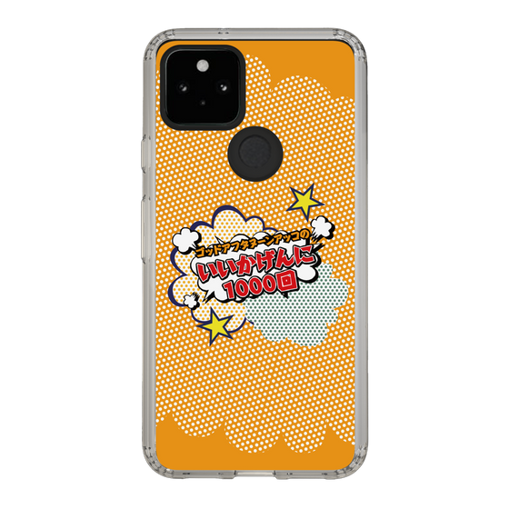 Slim Protection Case［ Nippon Broadcasting System - ］