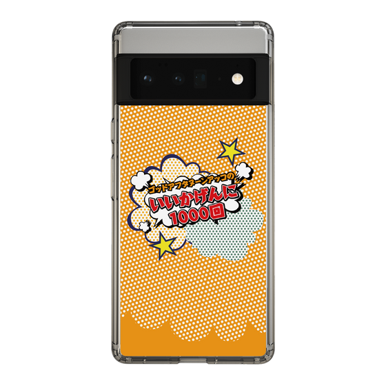 Slim Protection Case［ Nippon Broadcasting System - ］