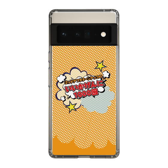 Slim Protection Case［ Nippon Broadcasting System - ］
