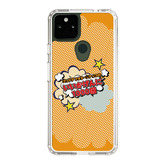 Slim Protection Case［ Nippon Broadcasting System - ］